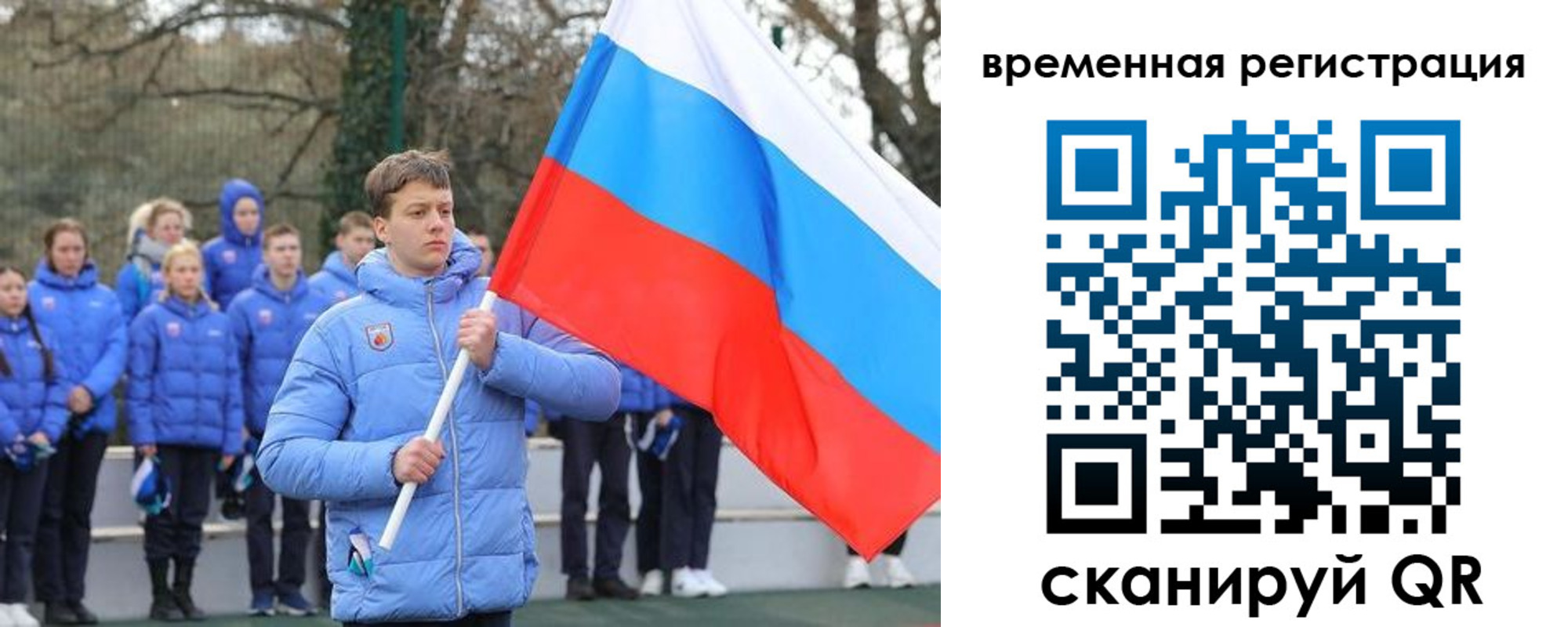 прописка гарантия в Кунгуре